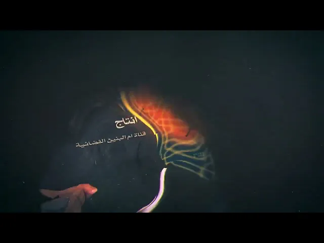 المعاد في القرآن - ١١ - سماحة الشيخ مهدي الطرفي