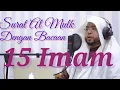 Lagu Surah Al Mulk Dengan Bacaan 15 Imam Oleh Syeikh Abdulkarim Al Makki