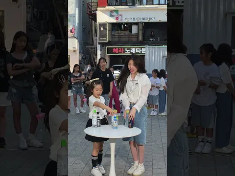 음료수 다 내꼬야 😜#크림서현 #크림서현의랜덤댄스 #준스이 #킹받아 #핫이슈떡볶이 #라이키스튜디오 #제이키즈 #부일로상권활성화 #부천시 #랜덤댄스 #랜플