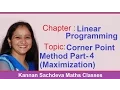 Class 12 Maths - Corner Point Method