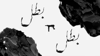                               كارلو   بطل دندنها