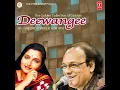 Mujhe Tum Nazar Se Gira To Rahe Ho - Anuradha Paudwal