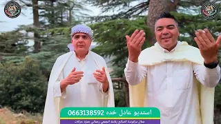 اللبسة البيضة  يمرض اولينوغ الصالح رفاعة جمال مركوندة استديو عادل خده  دندنها