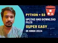 Download and Upload files to S3 using python BOTO3 in Hindi 2024 Best aws S3 with python tutorials