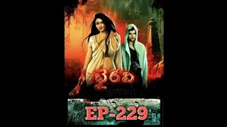 bhairavi episode 229