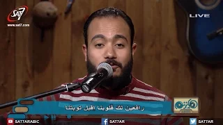 ترنيمة كرحمتك يارب المرنم باسم وصفي كورال ذبيحة تسبيح 