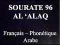 Download Lagu APPRENDRE SOURATE AL ALAQ 96 - Français Phonétique et Arabe - Al Afasy