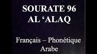APPRENDRE SOURATE AL ALAQ 96 Français Phonétique Et Arabe Al Afasy  APPRENDRE SOURATE AL ALAQ 96 Français Phonétique Et Arabe Al Afasy