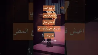 غنوا مع اللحن سالي سبيستون 