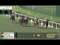 Download Lagu American Derby Full Race Replay -
