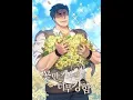 The Strongest Florist Pretty Interesting