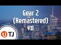 Download Lagu [TJ노래방] Gear 2(Remastered) - 루피 / TJ Karaoke