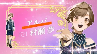 YouTube影片, 內容是最推しの義兄を愛でるため、長生きします! 的 PV