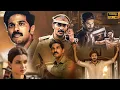 Download Lagu Dulquer Salmaan \u0026 Diana Penty Telugu Super Hit Full Movie || Telugu Movies || Kotha Cinema