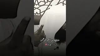 أجمل ماسمعت عن صلة الرحم بدر المشاري 