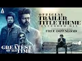 Lagu G.O.A.T - Title BGM | FREE DOWNLOAD | Yuvan Shankar Raja | Thalapathy Vijay |  Venkat Prabhu