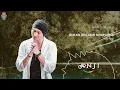 Download Lagu Anji - Bukan Kekasih Sempurna (Official Visualizer)