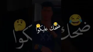 مافيش سلاح مافيش حشيش  حمو الطخا دندنها
