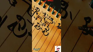 تقشعر لها الأبدان ويسألونك عن الروح الشيخ محمد عبدالعزيز حصان Fyp Fypyoutube Foryou 