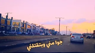 نقطة بيضا كاريوكى مع الكلمات دندنها