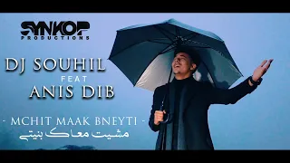 DJ Souhil Ft Anis Dib Mchit Maak Bneyti مشيت معاك بنيتي Exclusive Music Video انيس ديب 