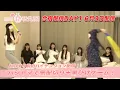 Download Lagu 【#AKB48 17期研究生】 6/3(土) 17研究所！合宿配信1日目 全編公開！ 【パジャマ・気配切り・黒ひげ危機一発】