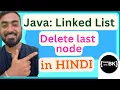 Remove last node of a Linked List in Java Java Data Structures Java coding in Hindi
