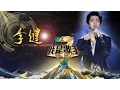 Download Lagu 【#李健 only】我是歌手高光舞台回顾 🌟 用音符编织诗篇，用歌声礼赞自然与情感 | 我是歌手 第三季 | I Am A Singer 3 | Mango TV