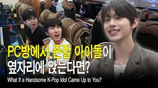 Why This Handsome K-Pop Idol Got Culture Shock | FIRST TIME AT A KOREAN PC CAFE