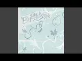 TWS 투어스 '다시 만난 오늘' Official Audio
