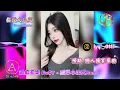 2026新歌發佈🎶 過癮音樂Bu$y - 西岸小法咒 Remix🎶DJ緯翔Remix 《預期 個人獨家單曲》 極致大趴版 Exclusive.