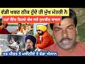 Download Lagu Sukhbir Badal | ਤੇ CM ਮਾਨ ਦਾ ਐਕਸ਼ਨ ਮਜੀਠੀਆ ਤੇ ਹੜ ਪੀੜਤਾਂ ਤੇ ਵੱਡਾ ਐਲਾਨ #Punjabnews