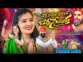 Lagu Baapu Sevalal Song || Promo || Venkat Ajmeera || Aravind Aru || Nandu Rathod || Nicky Jadav