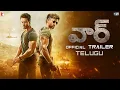 Download Lagu War Trailer | Hrithik Roshan | Tiger Shroff | Vaani Kapoor | Telugu Version | YRF Spy Universe