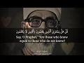 Download Lagu Master of Arts🥰😘😘♥️ SHEIKH MAHMOUD KHALIL AL HUSSARY #quran #قرآنا_عجبا #husary #pourtoi #senegal