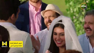 فرصة تانية ملك وزياد مش مكتوبالهم الفرحة إللي حصل ليلة دخلتهم لا كان على البال ولا على الخاطر 