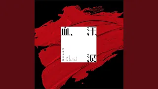 Blood Sweat Tears Japanese Ver 