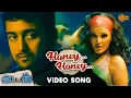 Download Lagu Honey Honey - Video Song | Ayan | Suriya | Tamannaah | KV Anand | Harris Jayaraj | Sun Music