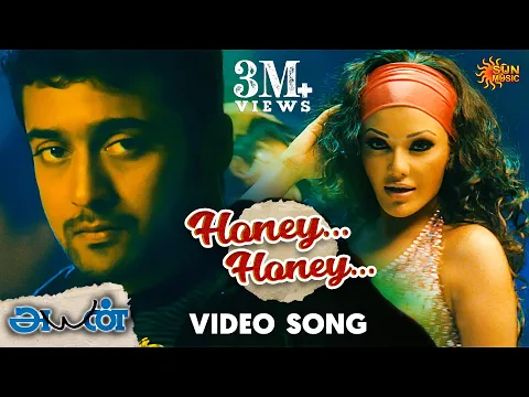 Download MP3 Honey Honey - Video Song | Ayan | Suriya | Tamannaah | KV Anand | Harris Jayaraj | Sun Music