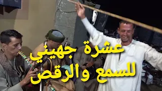 عشرة سمع ورقص من الريس خلف افراح زرابي برخيل 