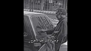 لرب نازلة يضيق لها الفتي ذرعا وعند الله منها المخرج 