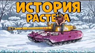 Я ТАНКИСТ! СУРОВЫЙ нагиб в ТАНКАХ и ЛЮТЫЙ ФАН! CheZee
