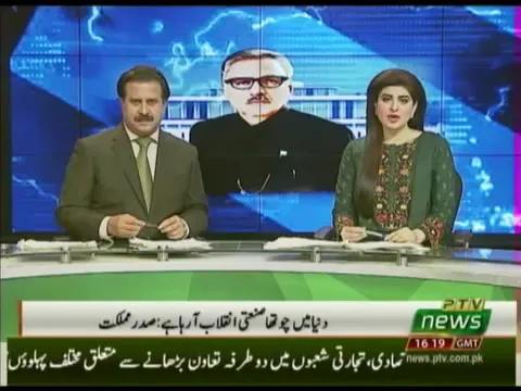 PTV News - 20 Jan, 2019