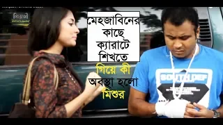  l mehjabin l mishu sabbir l jovan
