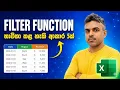 Learn 5 powerful methods to use the FILTER function in Excel Sinhala OSC