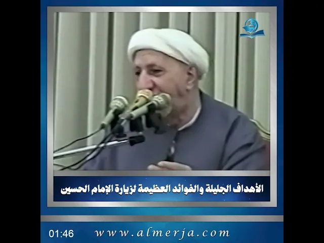 ⁣الأهداف الجليلة والفوائد العظيمة لزيارة الإمام الحسين (عليه السلام)