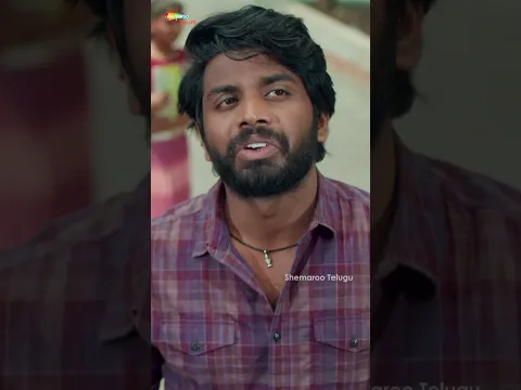 అమ్మాయిని పడేయడానికే కొరియర్ బాయ్‌గా జాయిన్ అయ్యావా? 😂 |  Lakshmi Kataksham | Sai Kumar | Shorts