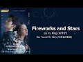 Download Lagu Liu Yu Ning (刘宇宁) - Fireworks and Stars (You Are My Glory OST) LYRICS
