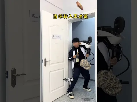 स्कूल नहीं धर्मशाला है 🤣 #chinesedrama #funny #bts #koreandrama #viral #shorts