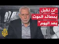 Download Lagu الجهاد الإسلامي للجزيرة: الاحتلال يريد أن يجبرنا على القبول بـ40% من مساحة غزة